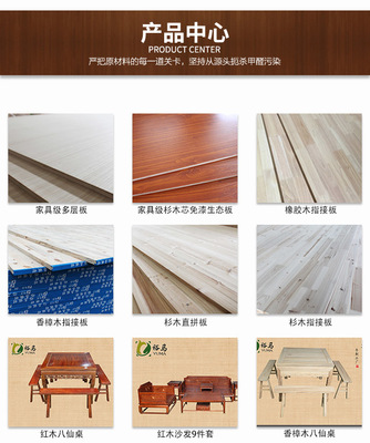 江山市裕馬木制品廠 匠心打造優質木制品