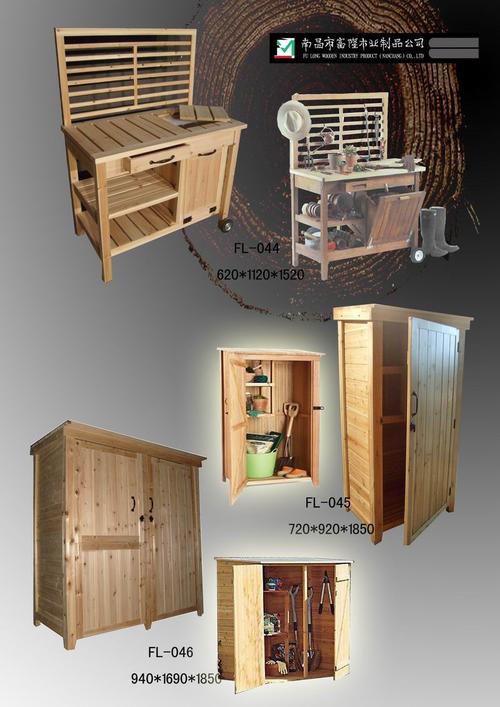 戶外家具木制品的選擇與保養指南