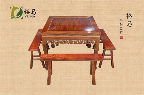 江山市裕馬木制品廠紅木沙發(fā)價(jià)格解析與選購指南